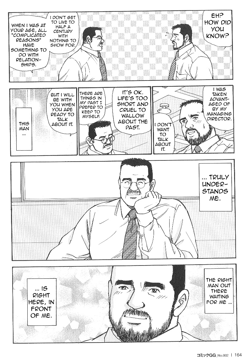 Useless Thing #31950992