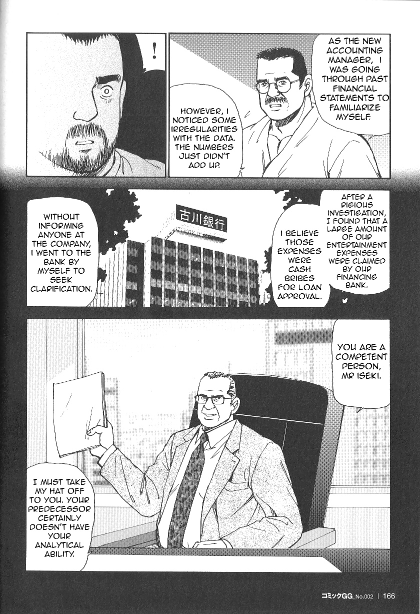 Cosa inútil
 #31950994