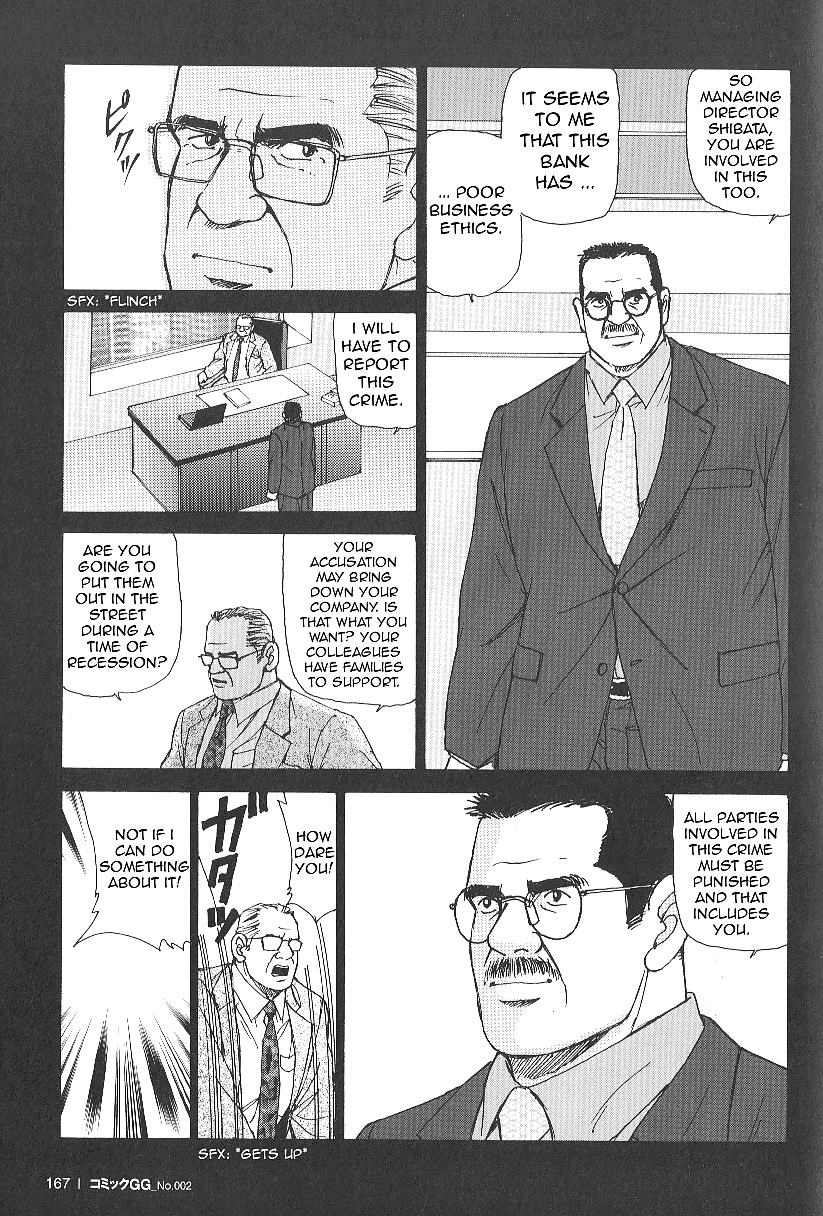 Cosa inútil
 #31950995