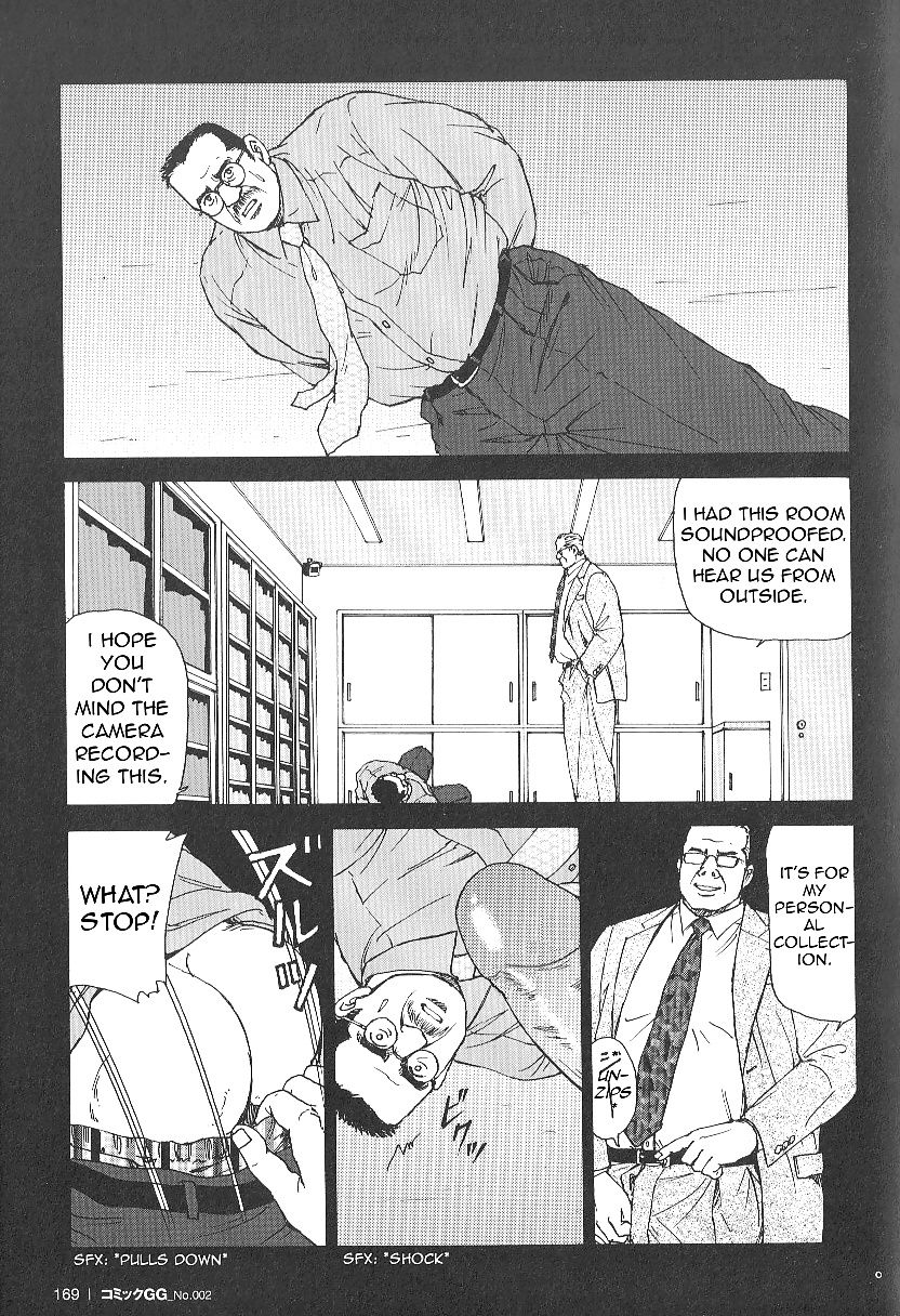 Cosa inútil
 #31950997