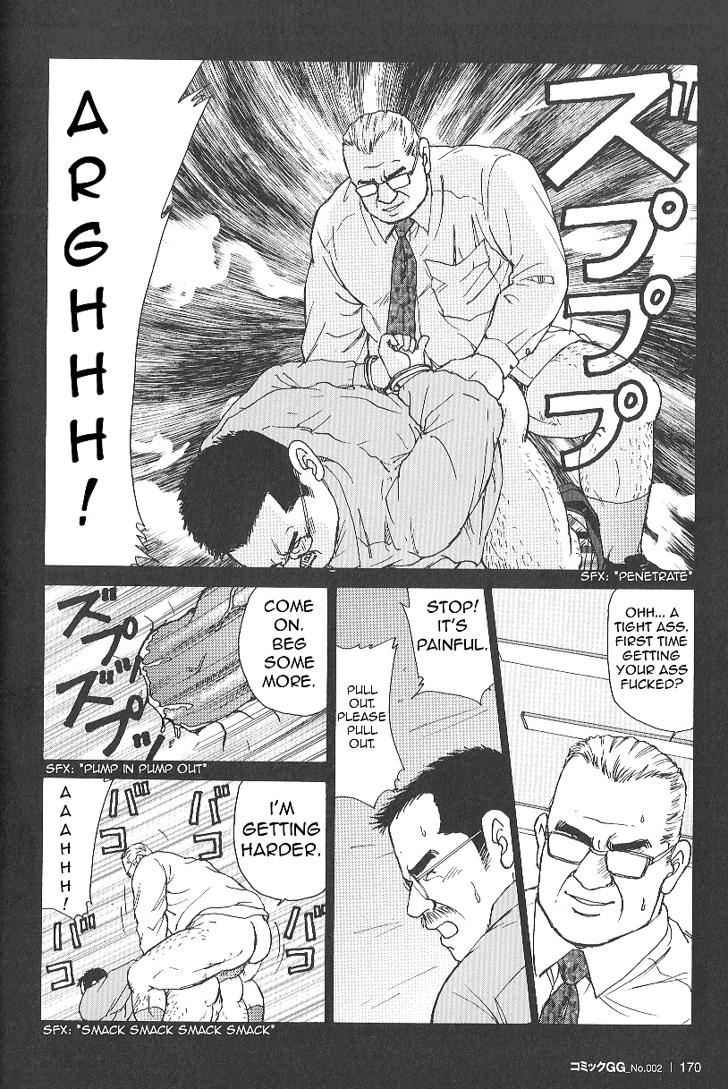 Cosa inútil
 #31950998