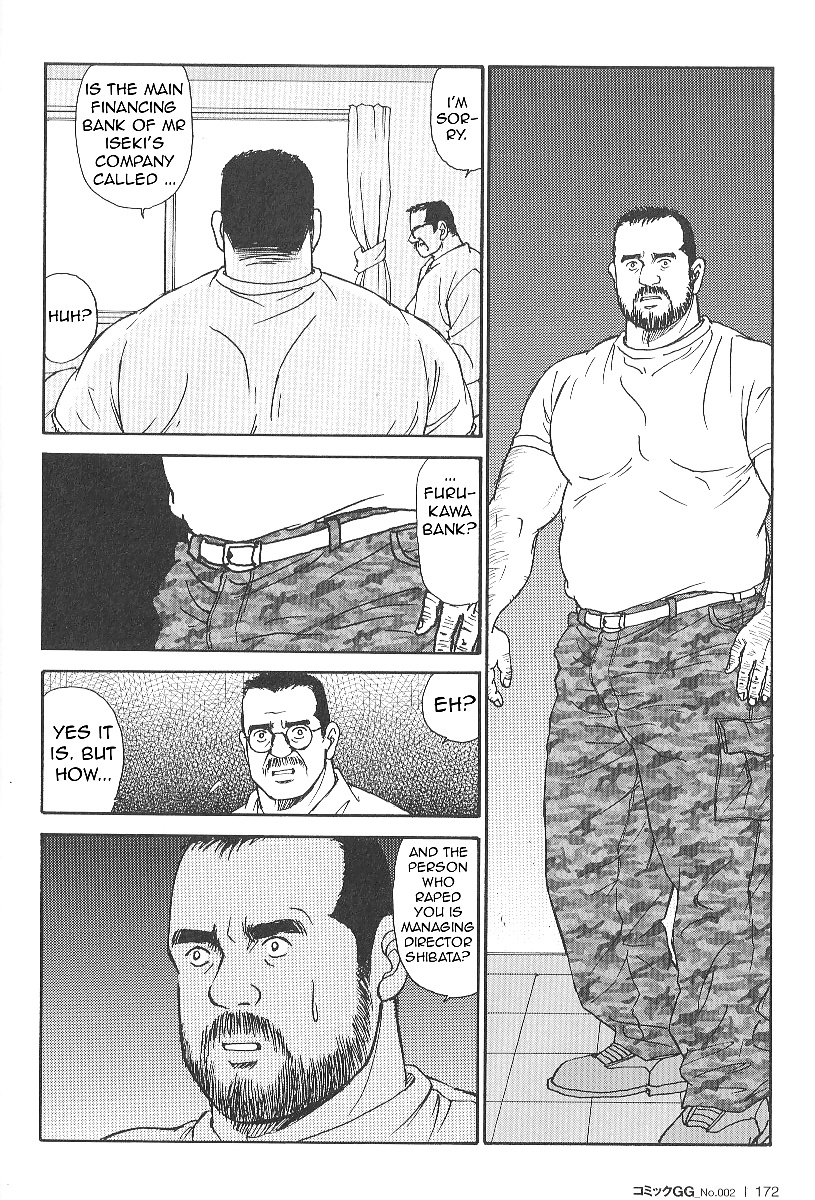 Cosa inútil
 #31951000