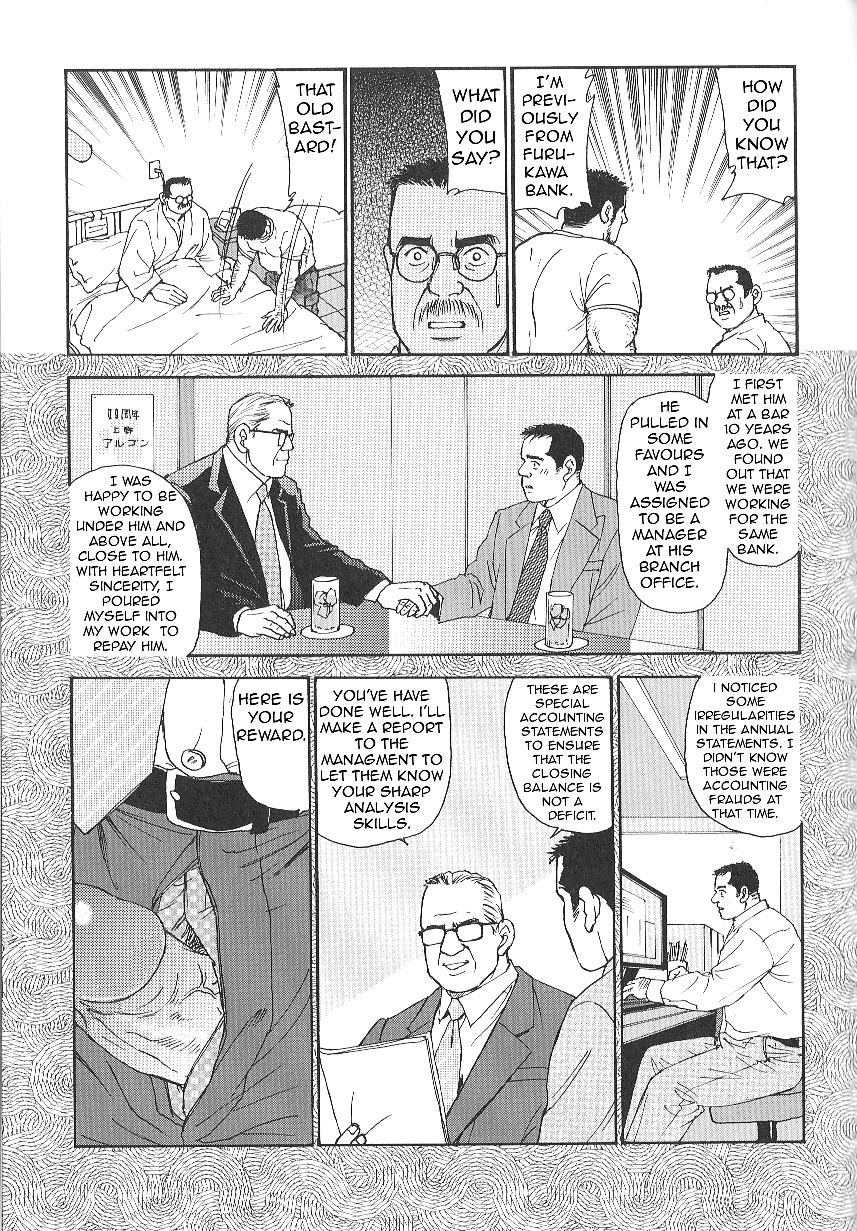 Useless Thing #31951001