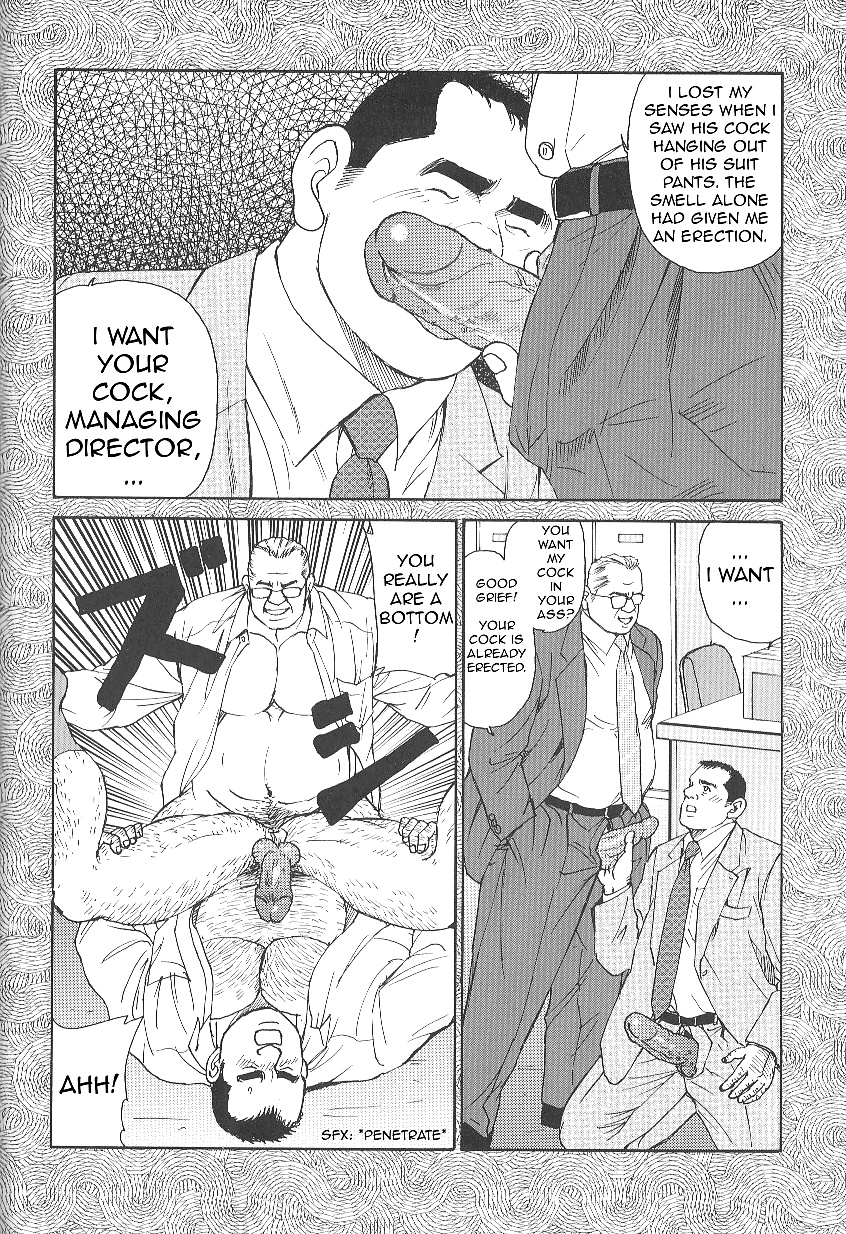 Useless Thing #31951002