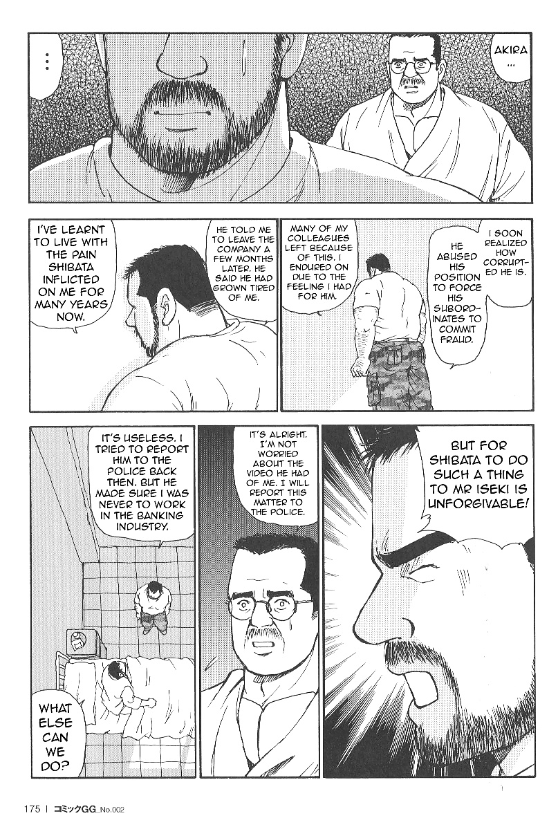 Useless Thing #31951003