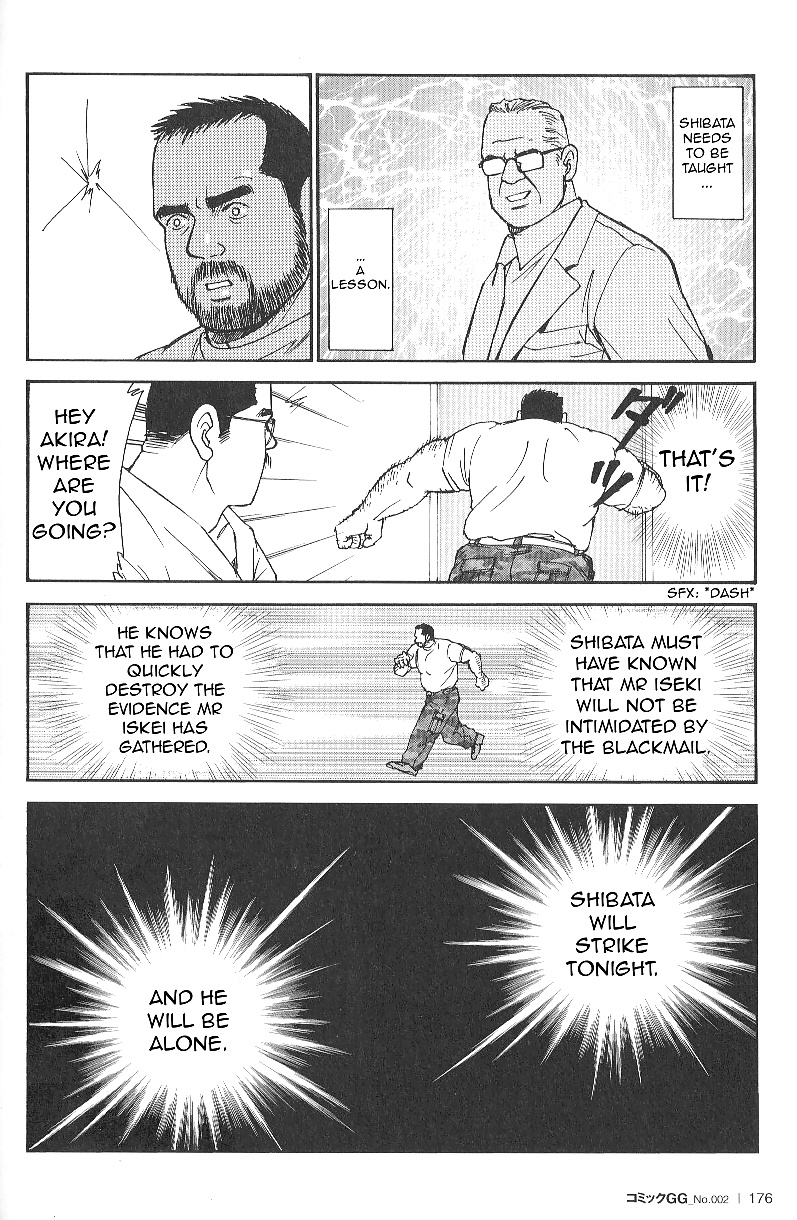 Useless Thing #31951004