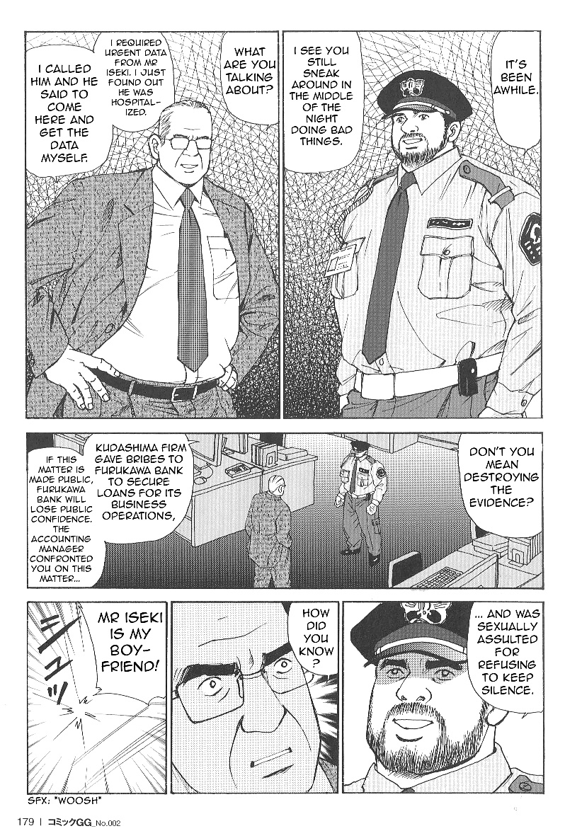 Cosa inútil
 #31951007