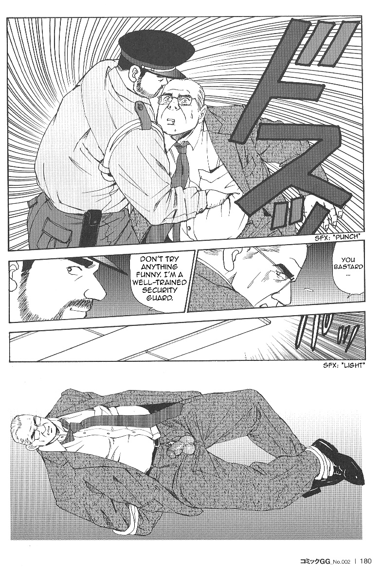 Useless Thing #31951008