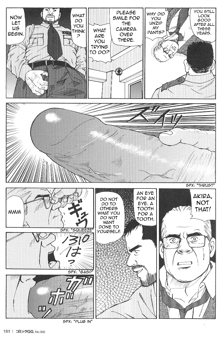 Useless Thing #31951009