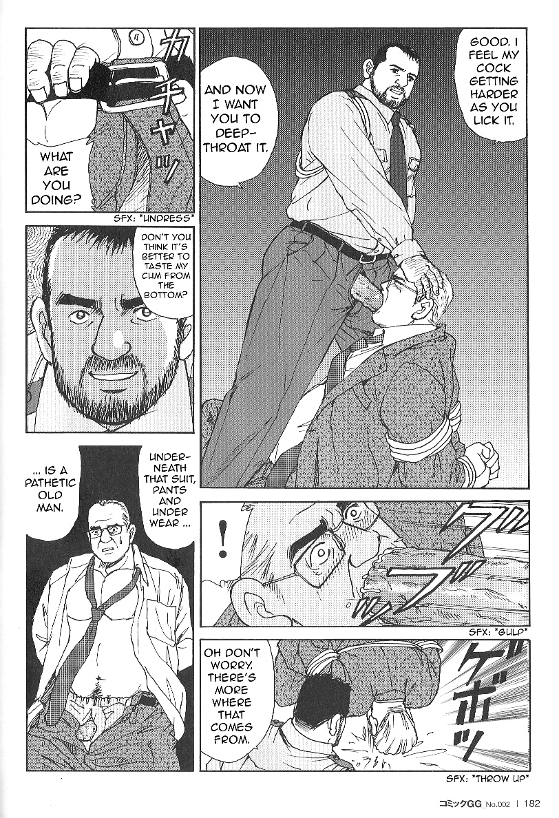 Useless Thing #31951010