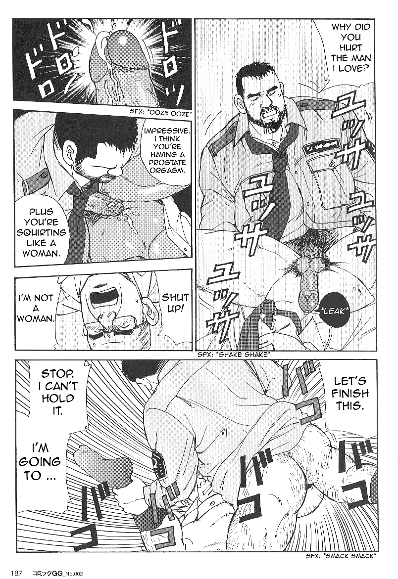 Useless Thing #31951015