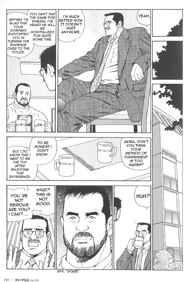 Useless Thing #31951019