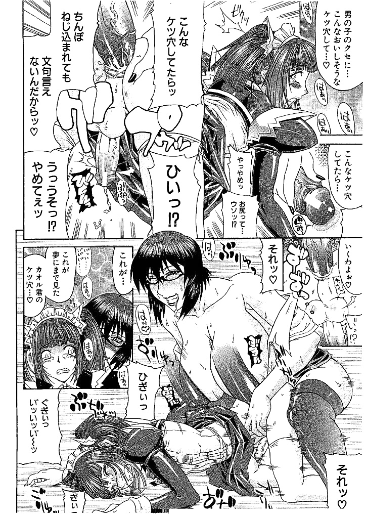 Futanari girls fuck boy (Japanese Hentai) #26017527