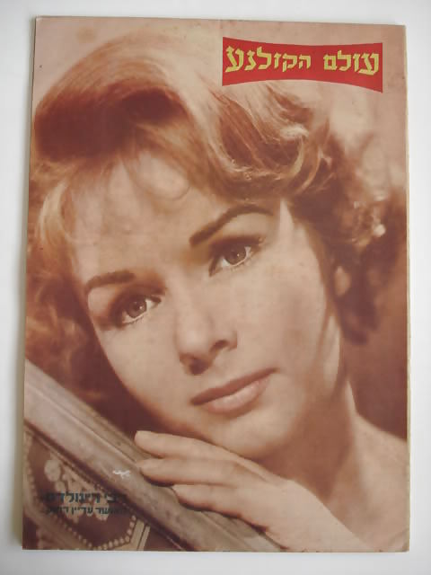 Debbie Reynolds Super Sexy Berühmtheit #35887953