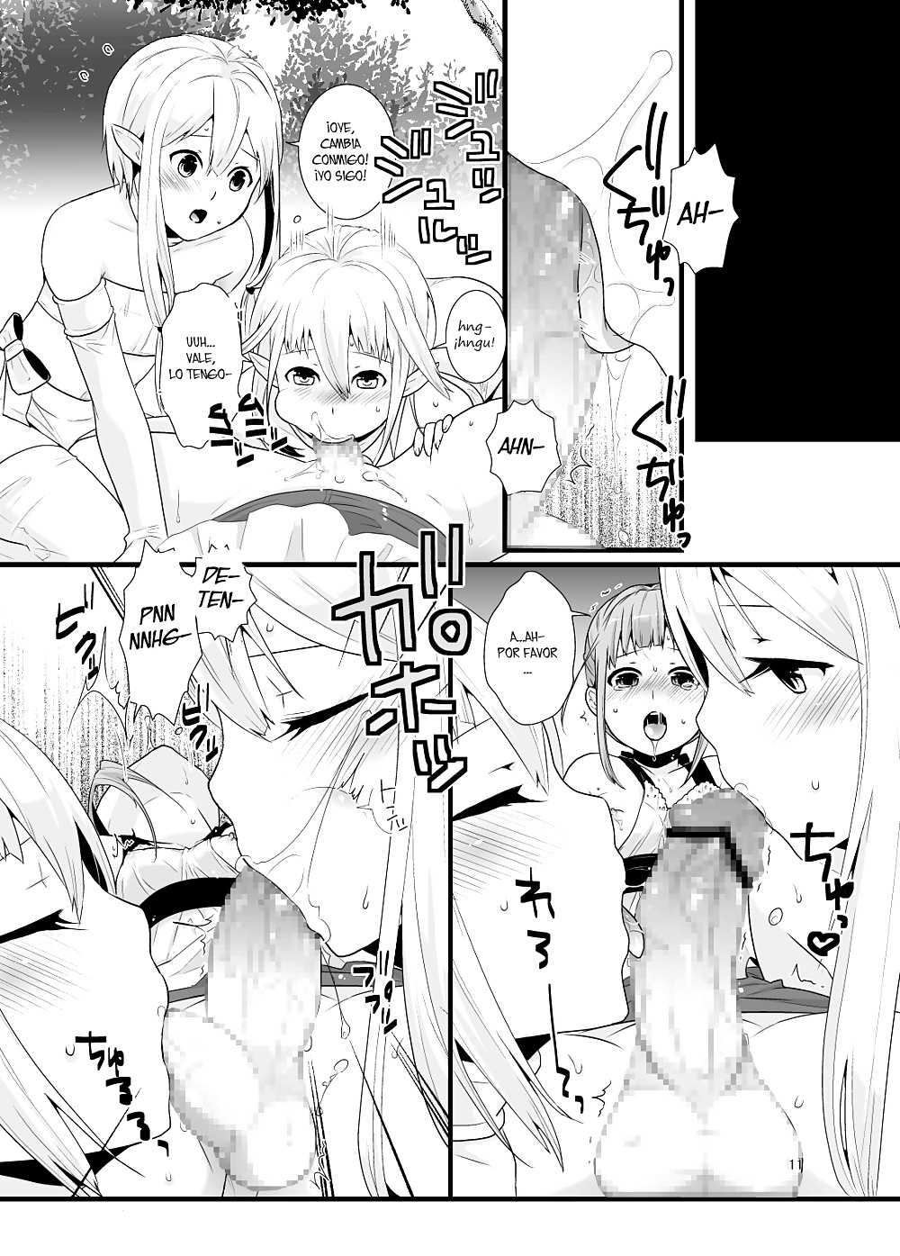 Mayoi no Mori no Otokonoko #40587090