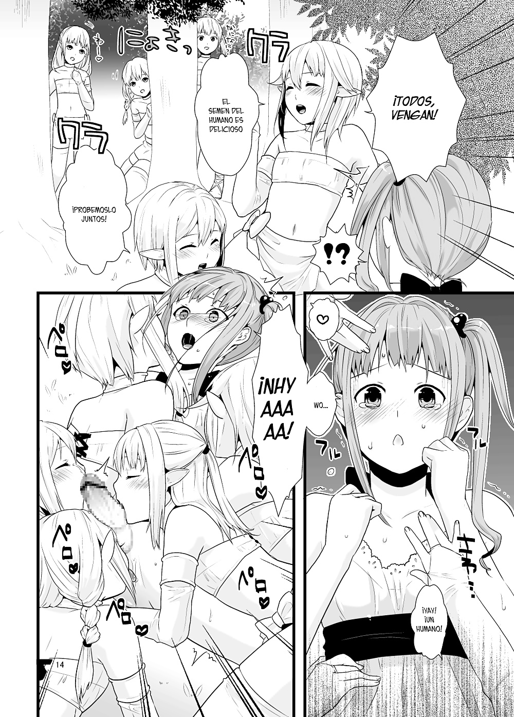 Mayoi no Mori no Otokonoko #40587126