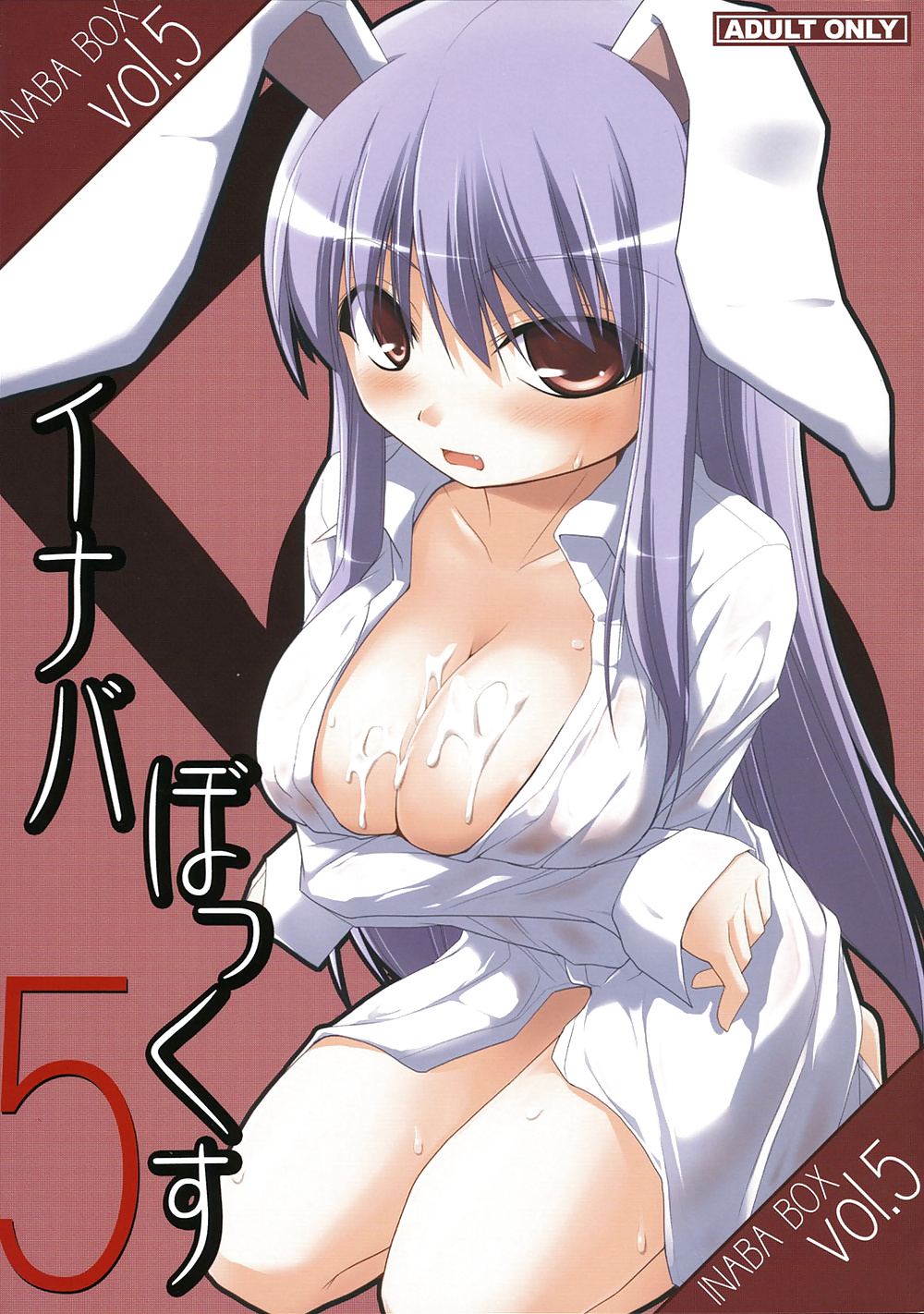 Project Shrine Maiden - Inaba Box - Part 2 #33399165