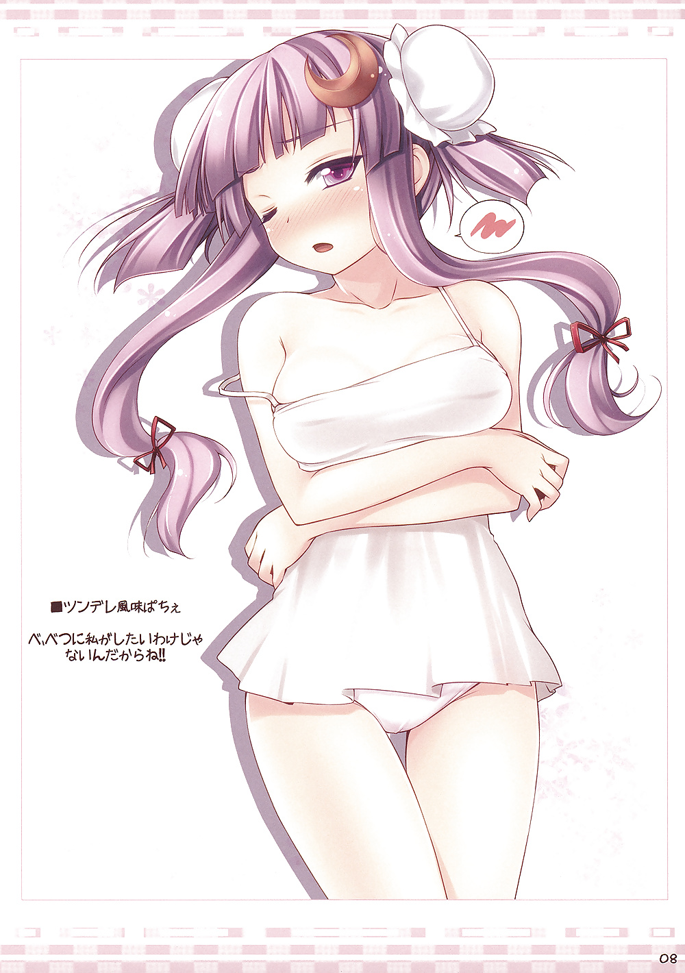 Ecchi al azar
 #33703386