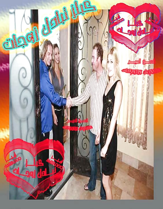 Frau Swapping 4 #32990175