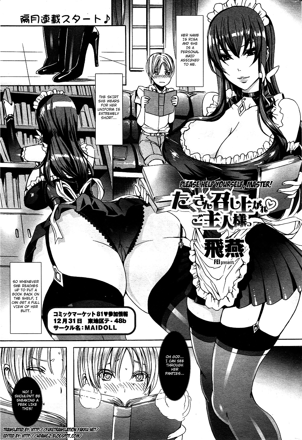 (Maidoll) Please Help Yourself, Master! - Part 1  #33126497