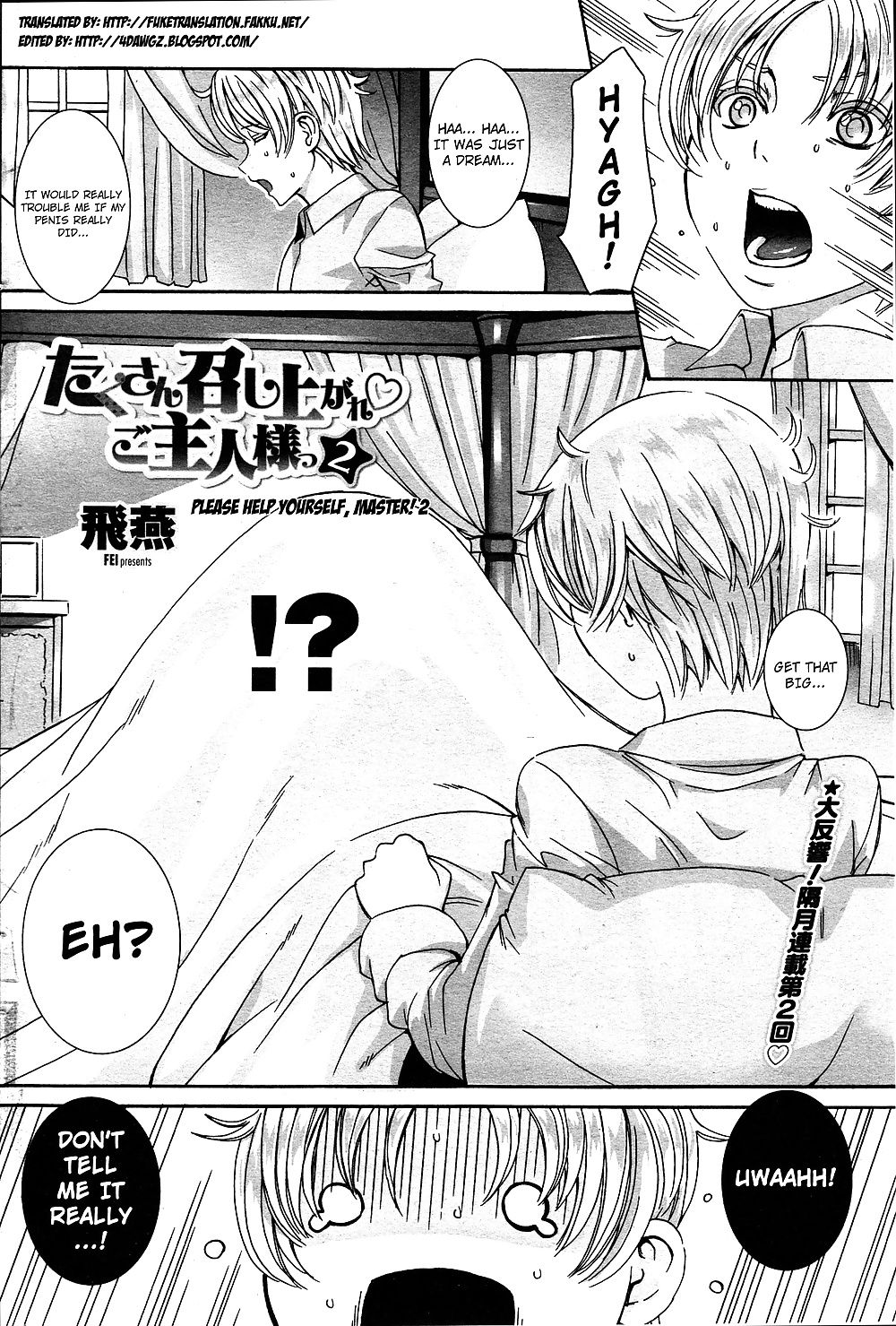 (Maidoll) Please Help Yourself, Master! - Part 1  #33126607