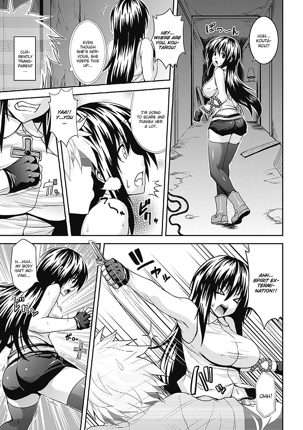 Zecchou shoujo parte 2
 #33270332