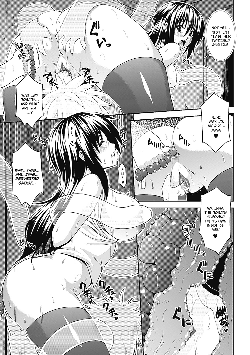Zecchou shoujo parte 2
 #33270357