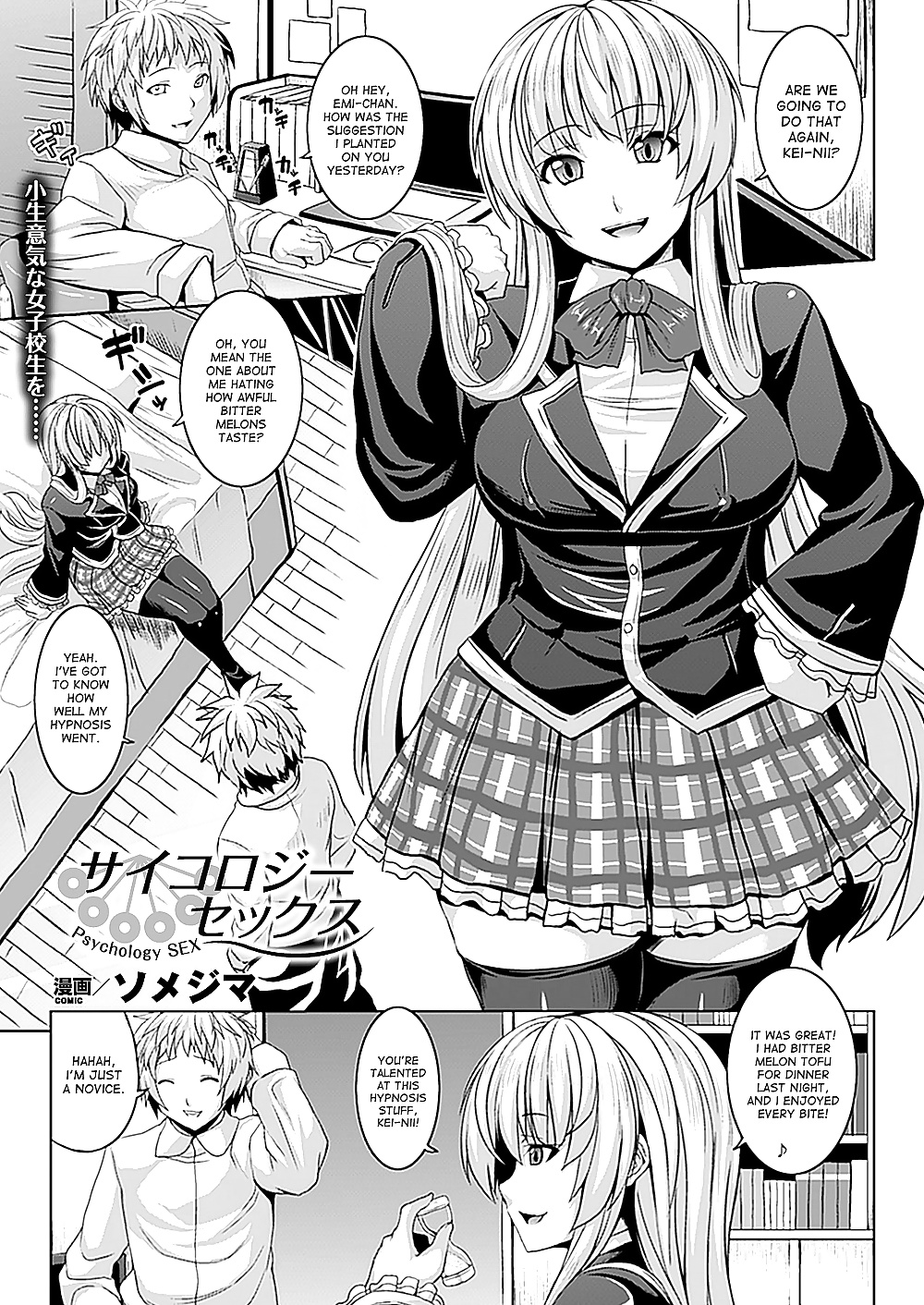 Zecchou Shoujo Part 2 #33270403