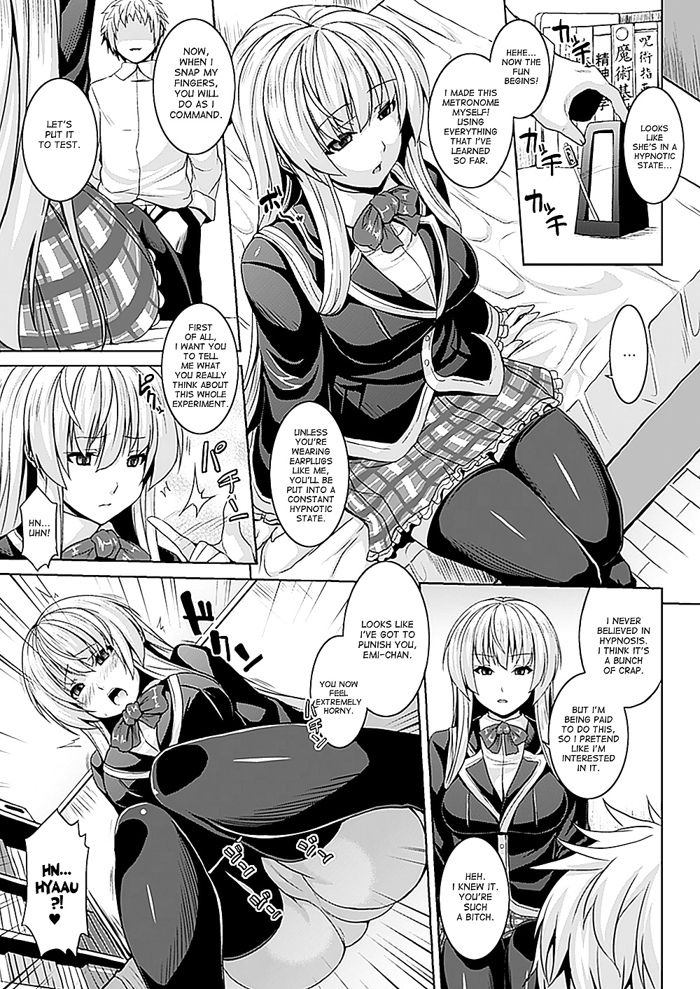 Zecchou Shoujo Part 2 #33270411