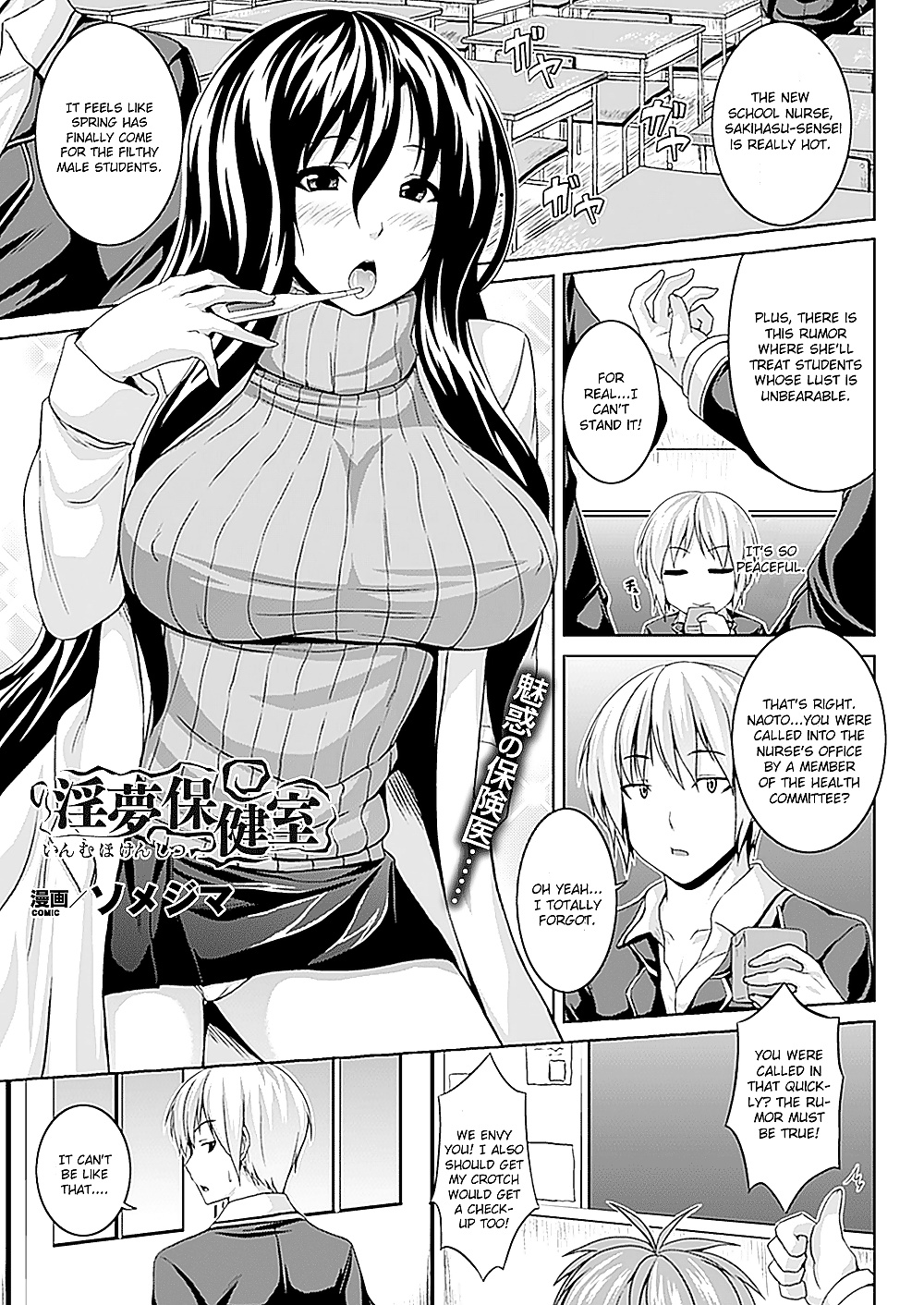 Zecchou shoujo parte 2
 #33270476