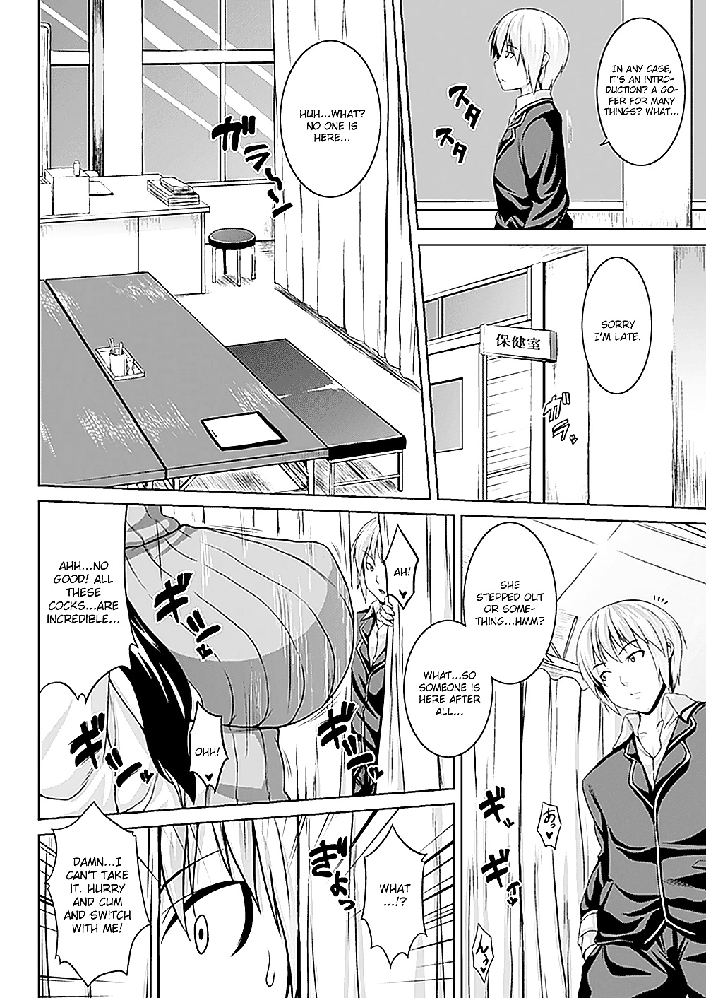 Zecchou Shoujo Part 2 #33270481