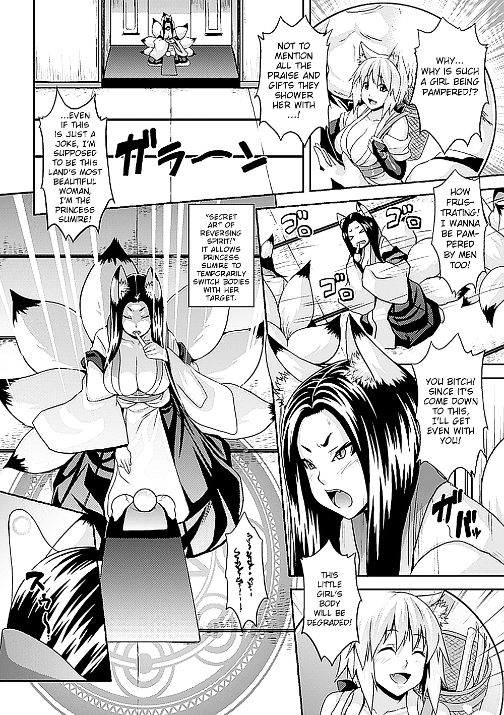Zecchou shoujo parte 2
 #33270719