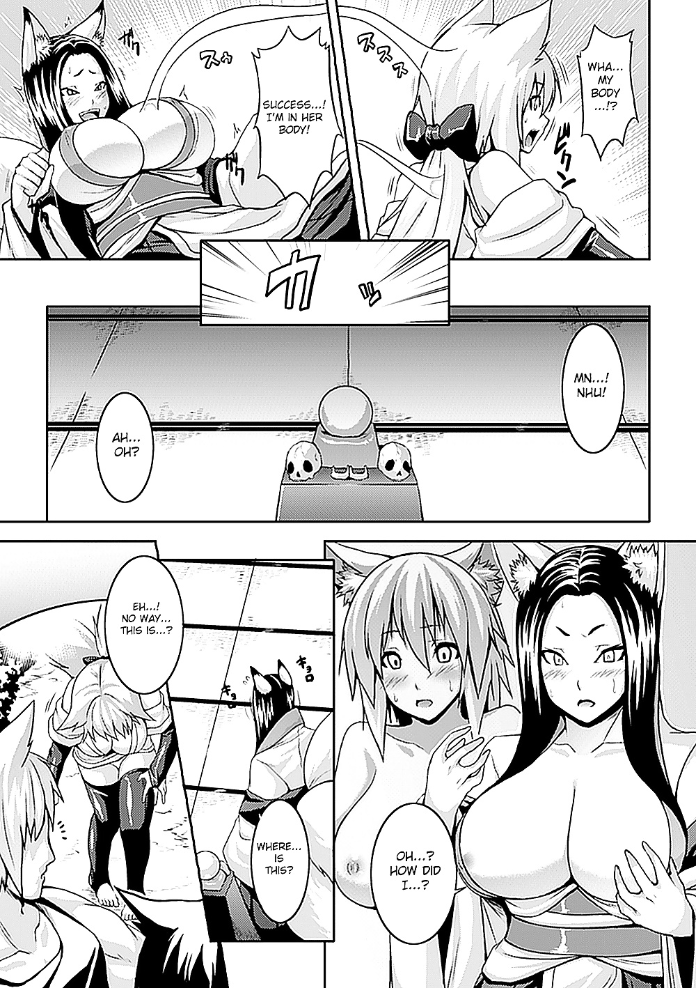 Zecchou shoujo parte 2
 #33270725