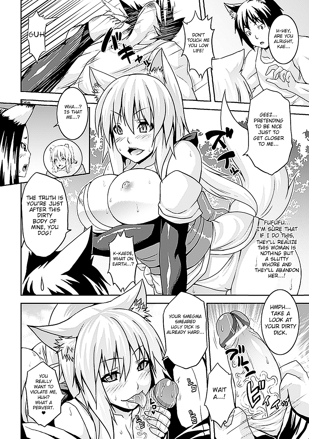 Zecchou shoujo parte 2
 #33270732