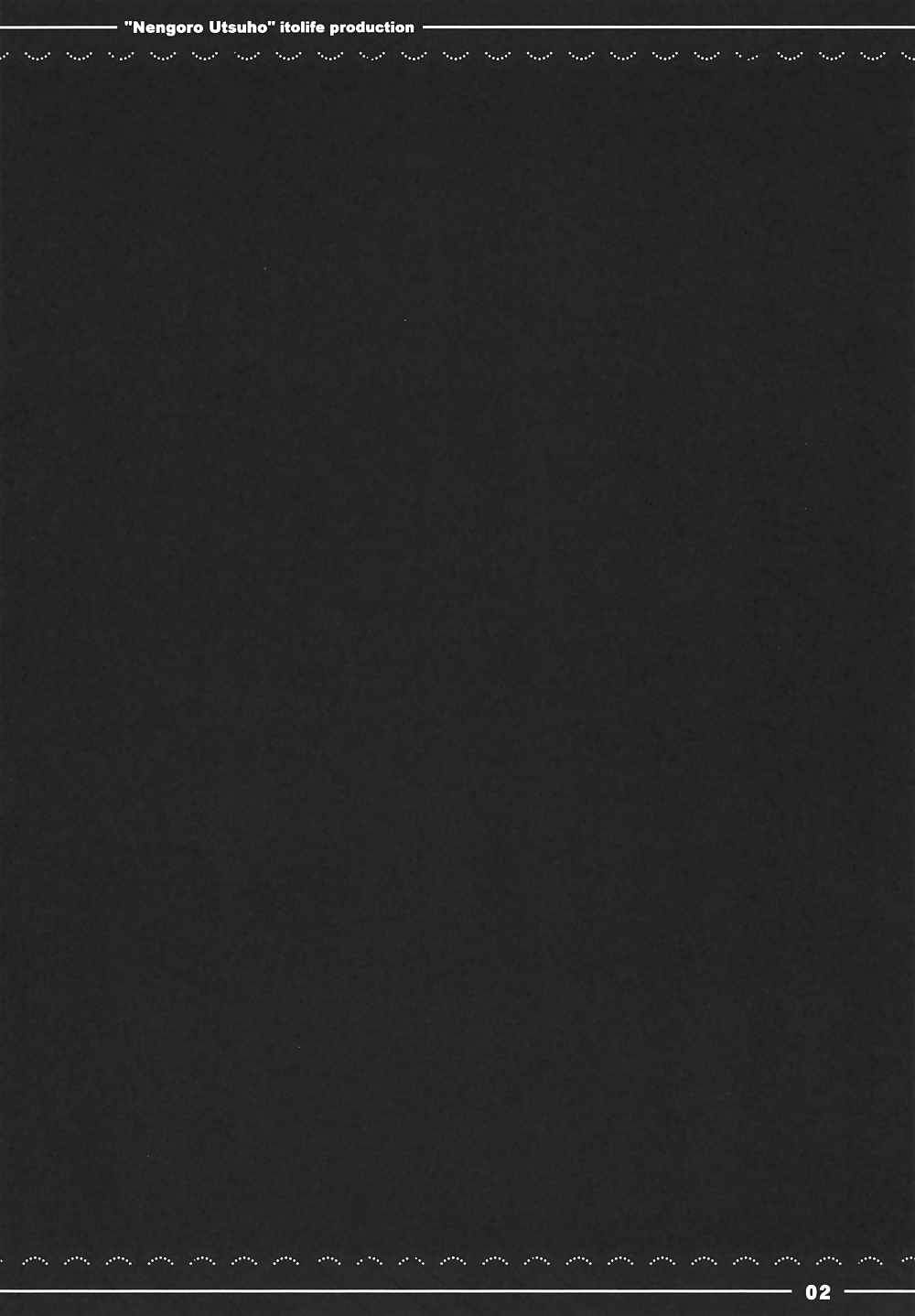 Hou-only Wagen Utsuho (Toi Seele) #24209609