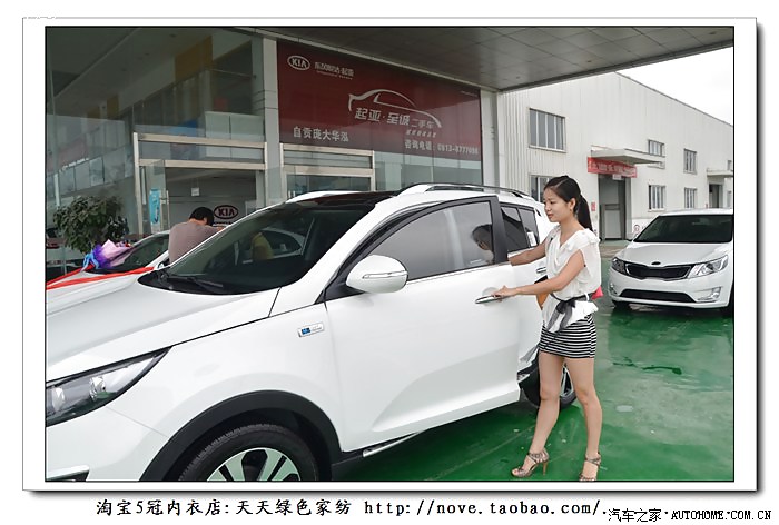 セクシーなアジア人
 #34595125