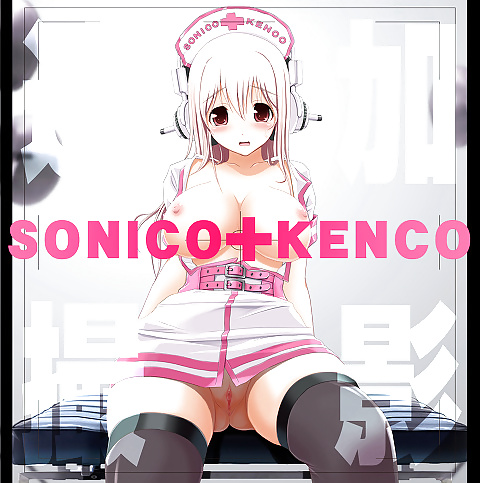 Super Sonico #30665720