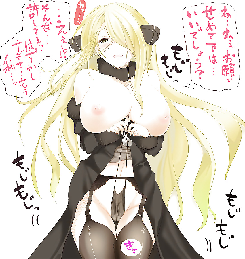 Take Your Pick #37894674