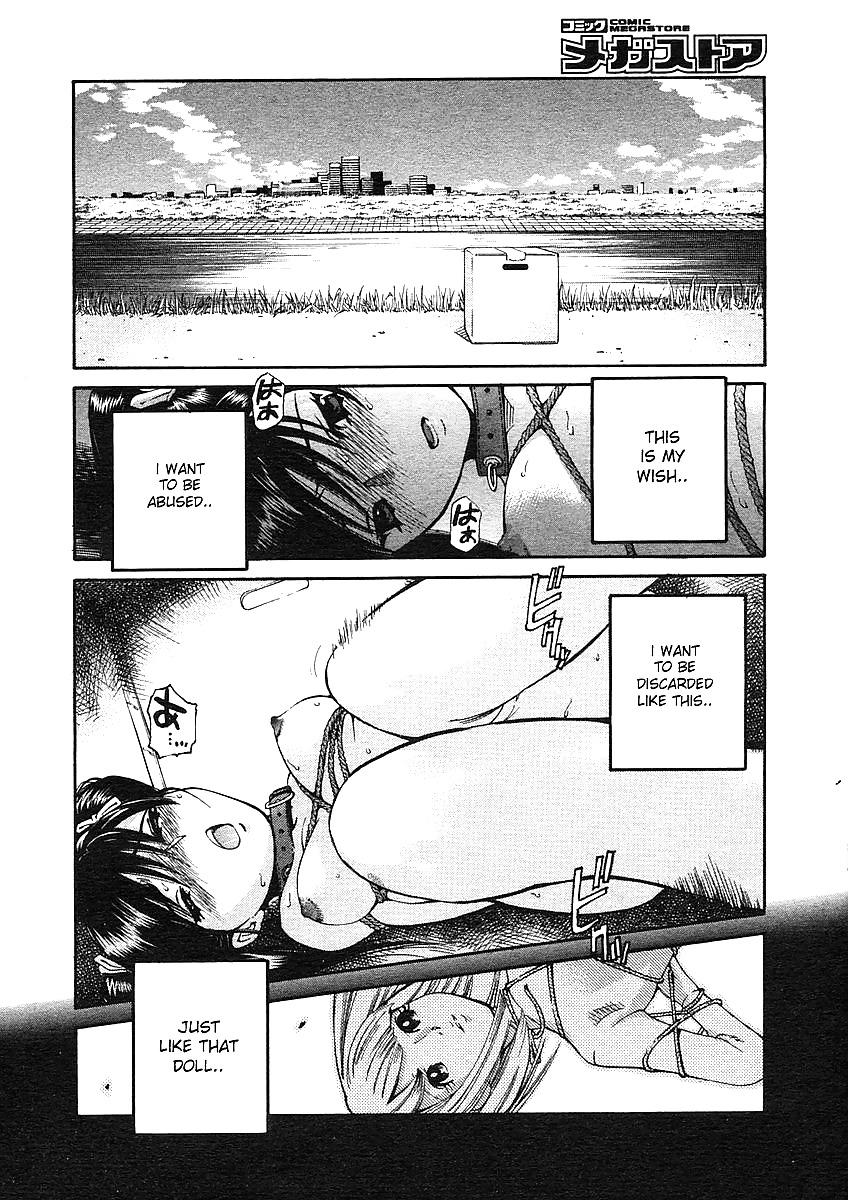 Doushinji upload 5 #36705796