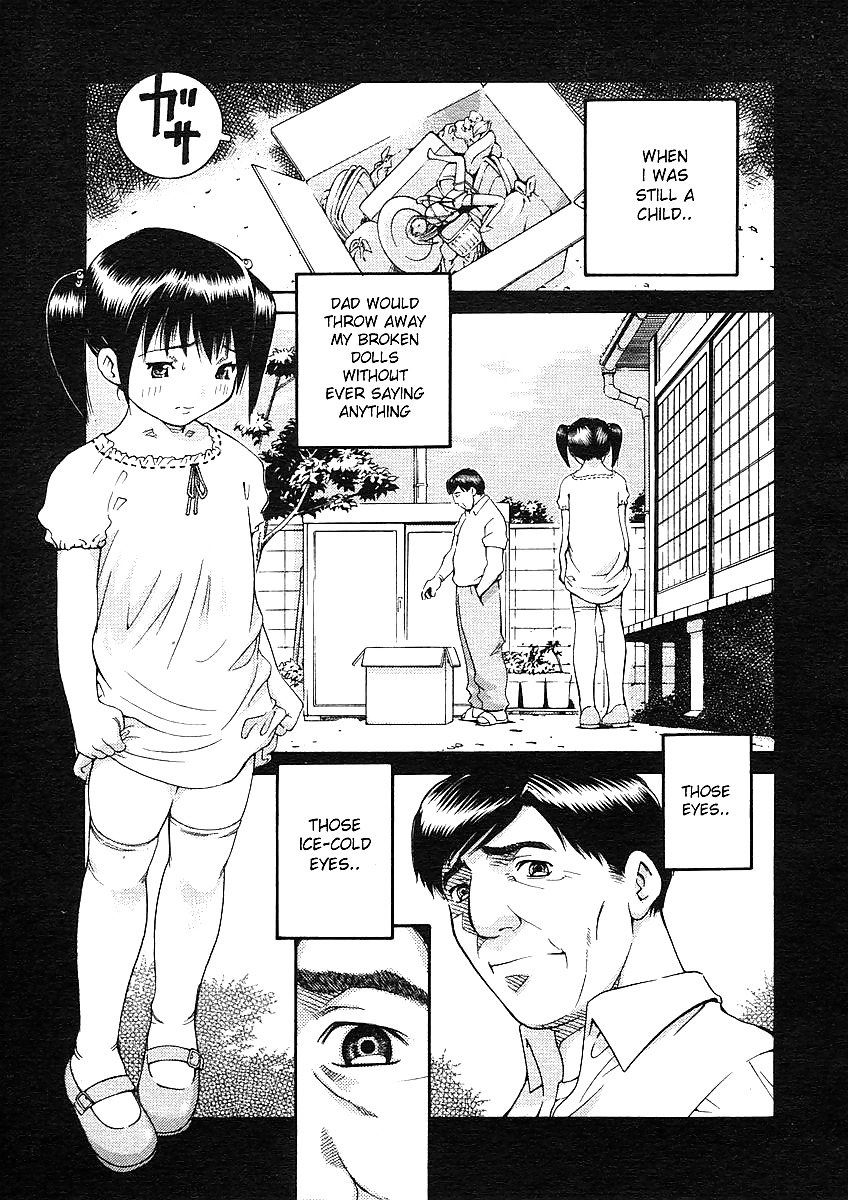 Doushinji upload 5 #36705798