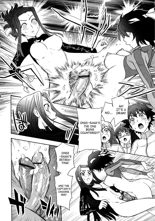 Escrime Futanari - Manga Hentai #27696225