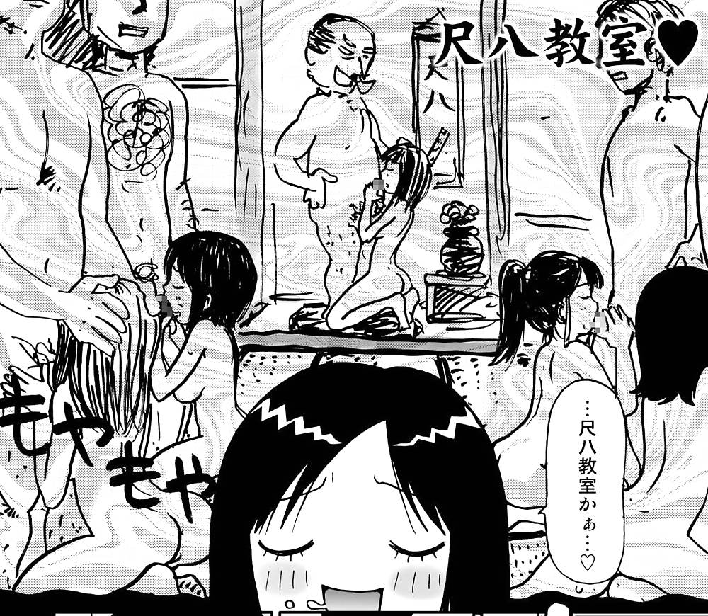 0125- cartoni animati, manga -machino henmaru- sukebe yumiko chan 1
 #24034284
