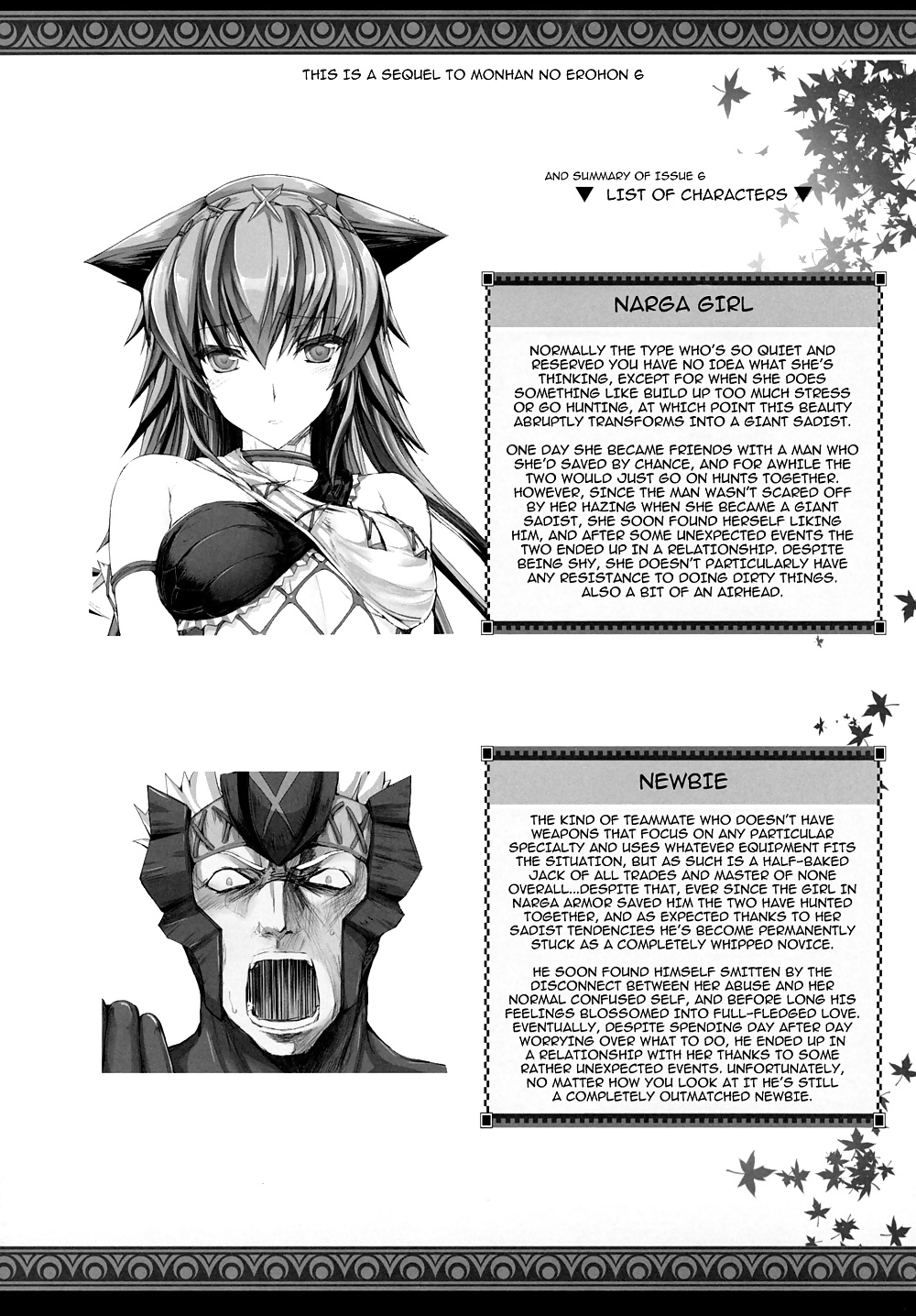 Monhan Kein Erohon 10 (Monsterjäger) Englisch Decensored #32432824