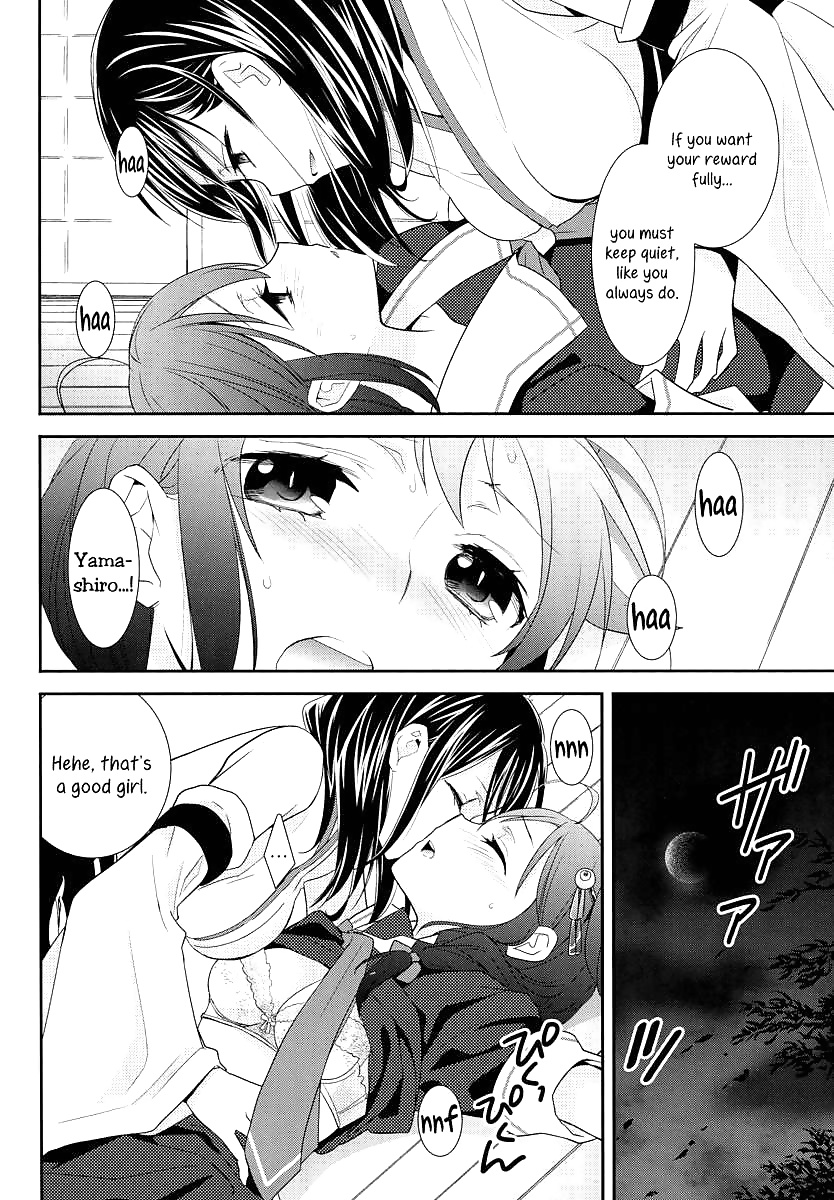 Yama Shigure #32870500