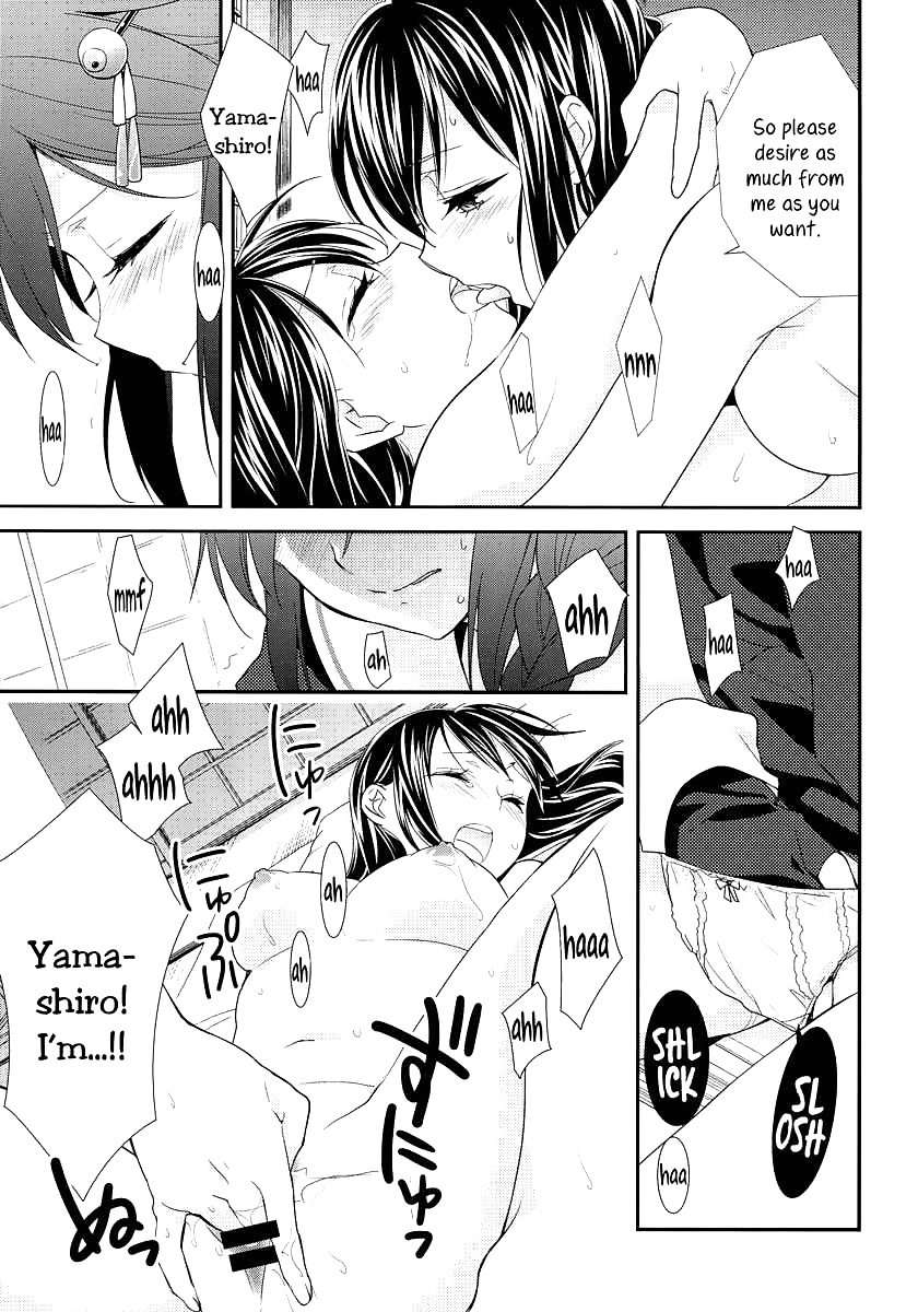 Yama Shigure #32870522