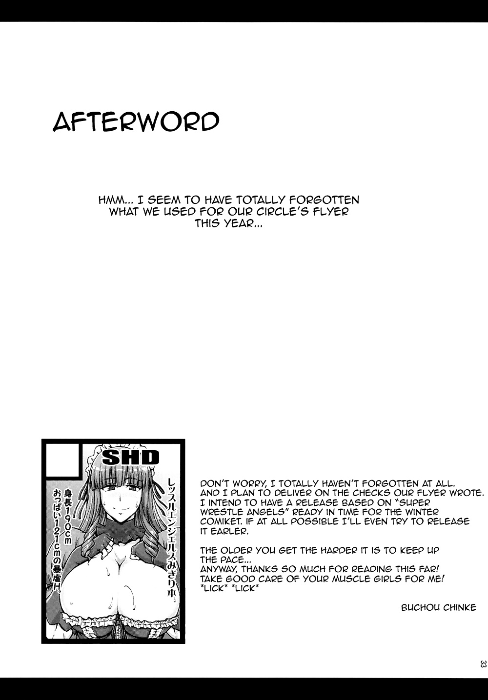 戦国乙女
 #39337543