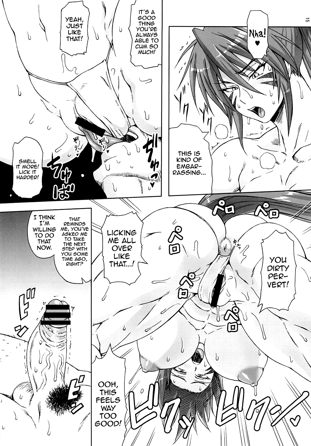 Sengoku Otome #39337628
