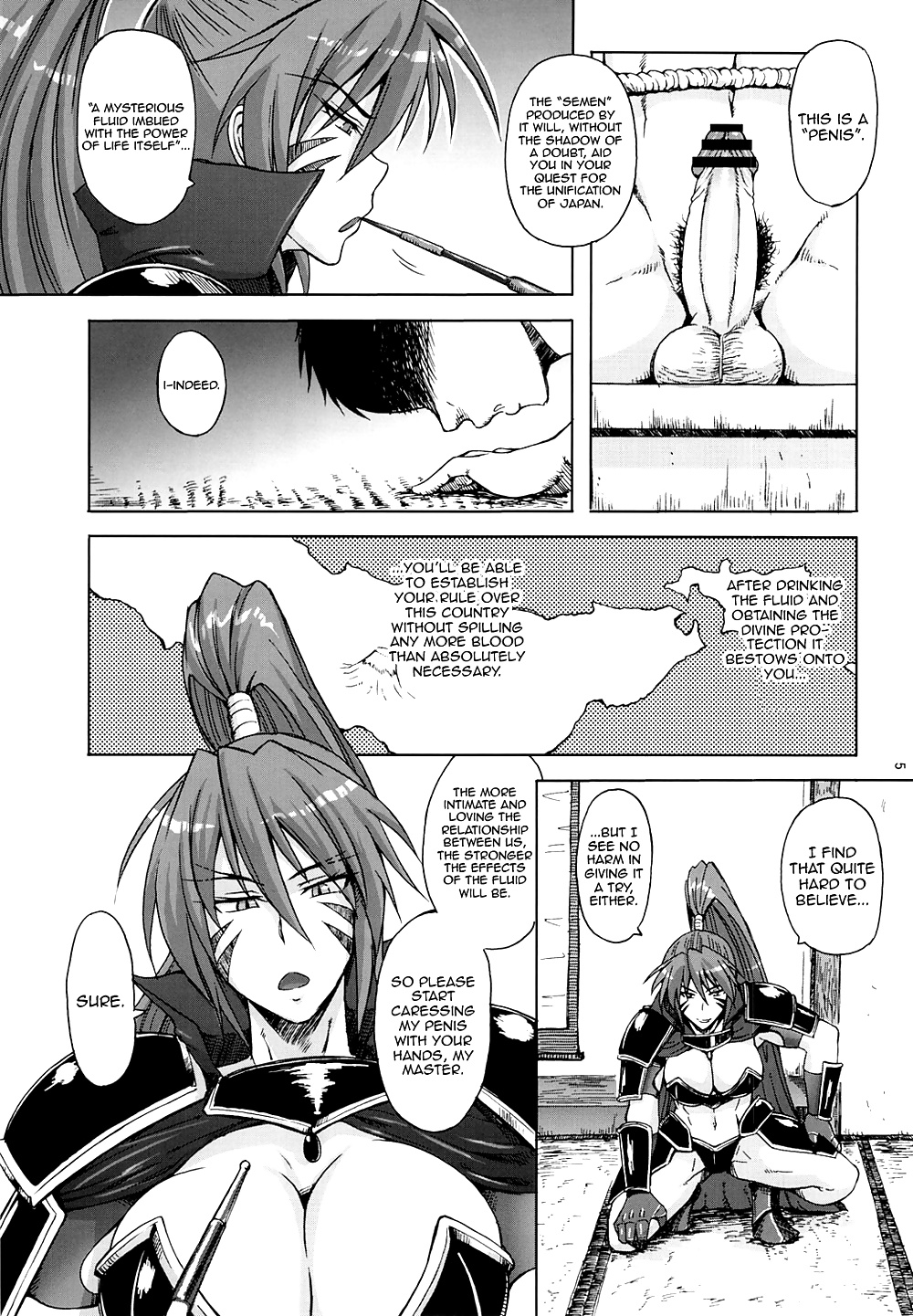 戦国乙女
 #39337674