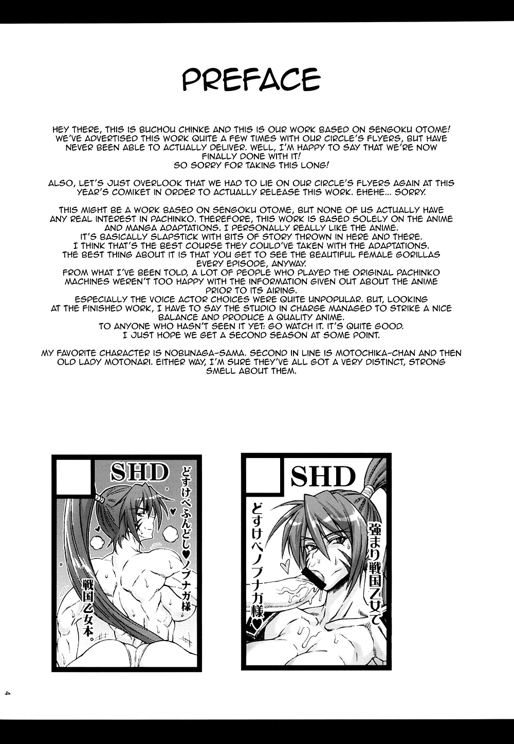 戦国乙女
 #39337678