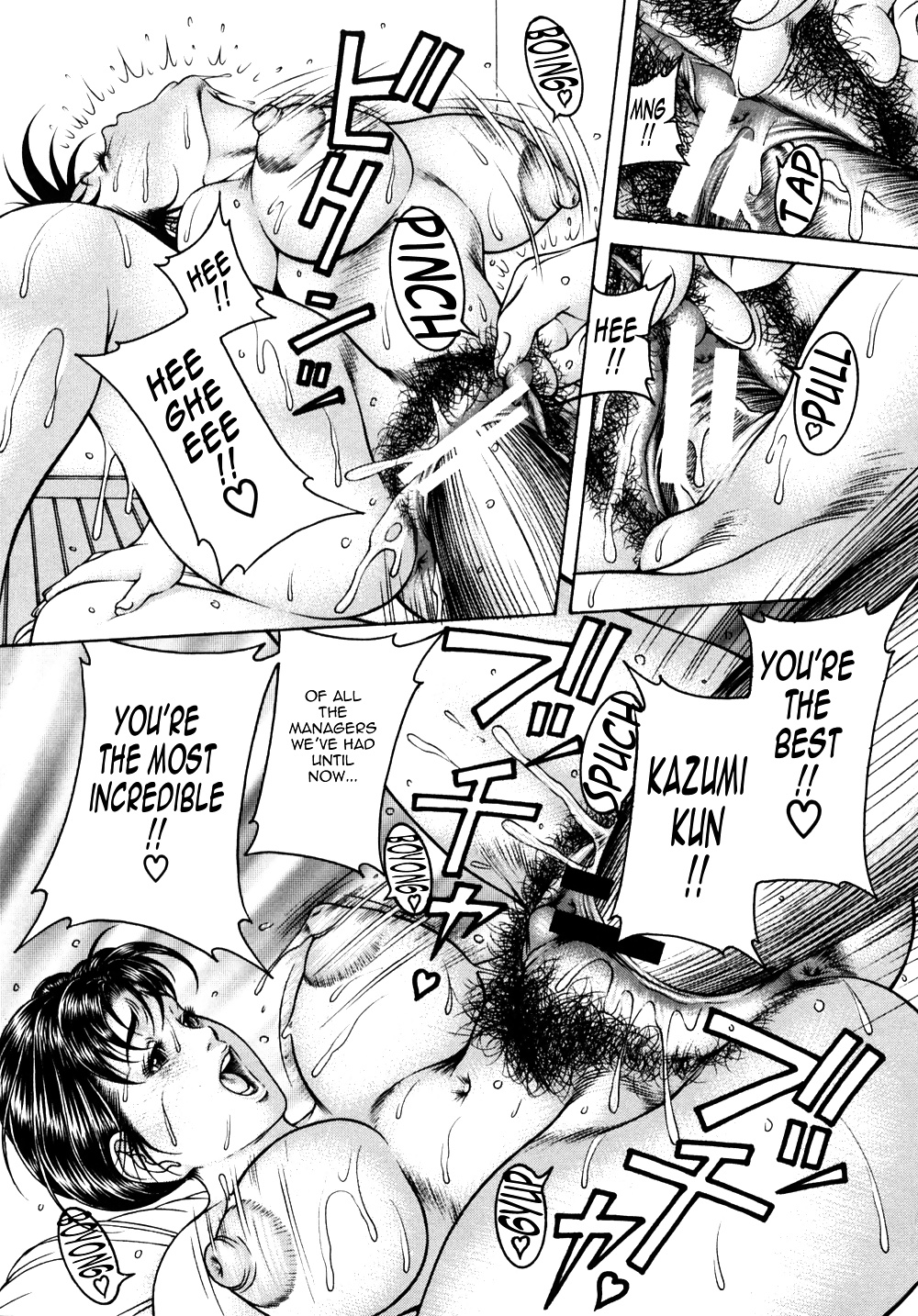 Mitsu-Tsubo - Part 2! #30071385